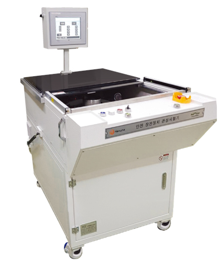 Inertia Force Test Instrument > ش ۷ ̵